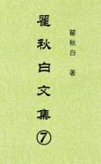 封面