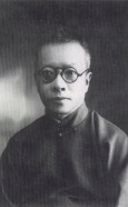 钱玄同