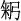 文学之革命