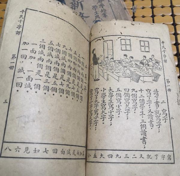 千字课