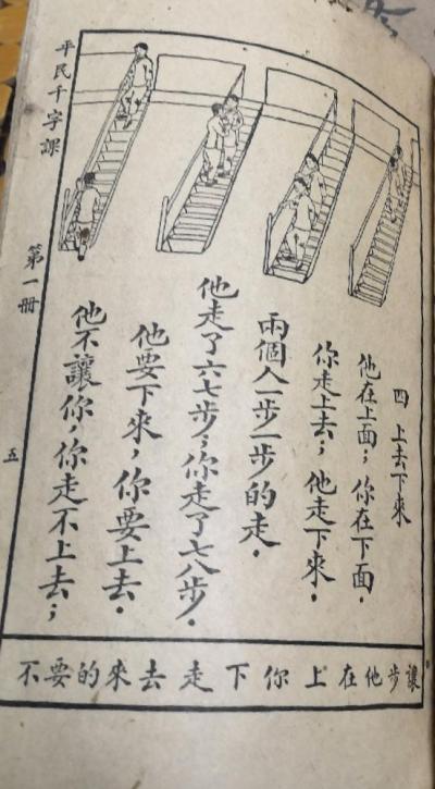千字课