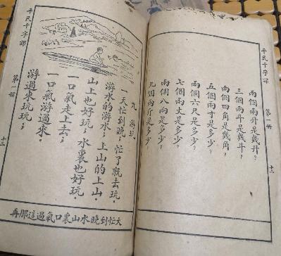 千字课