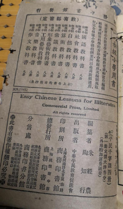 千字课