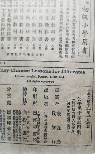 千字课