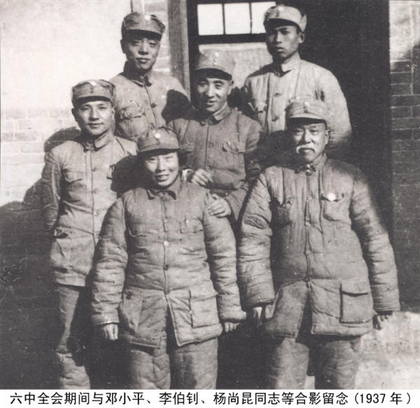 谢觉哉影像与手迹