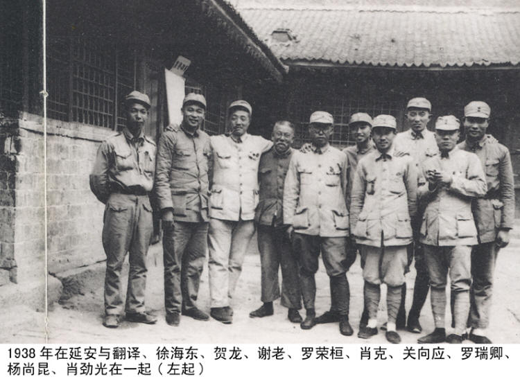 谢觉哉影像与手迹