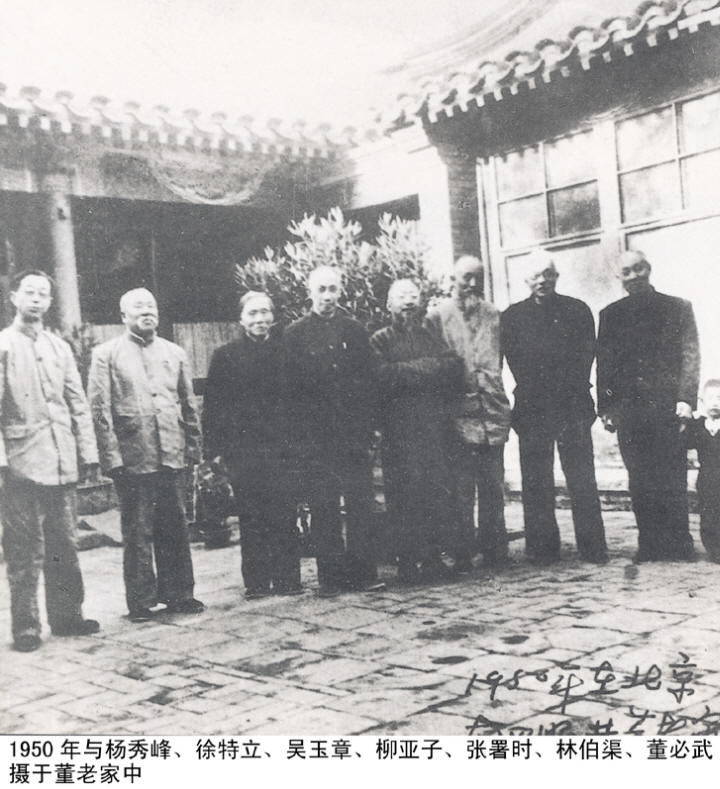 谢觉哉影像与手迹