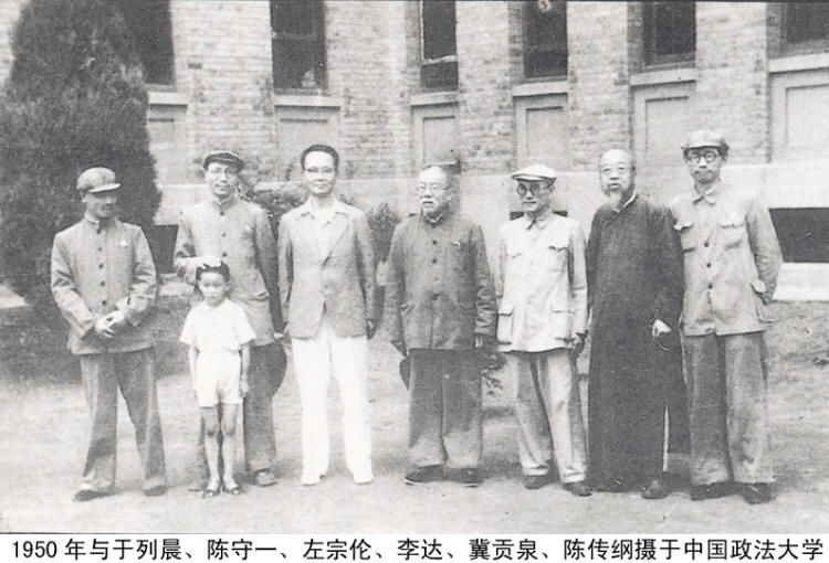 谢觉哉影像与手迹