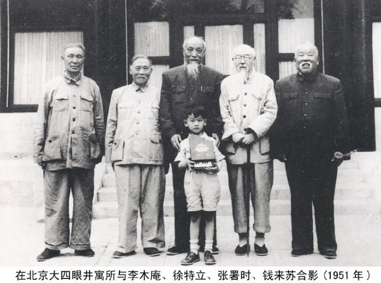 谢觉哉影像与手迹
