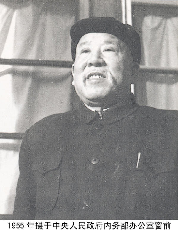 谢觉哉影像与手迹