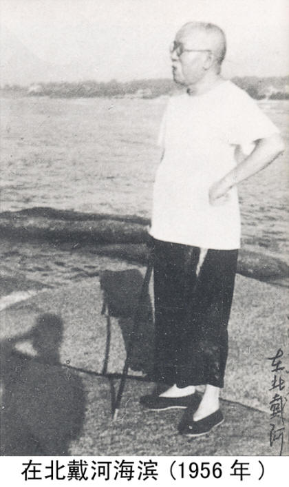 谢觉哉影像与手迹