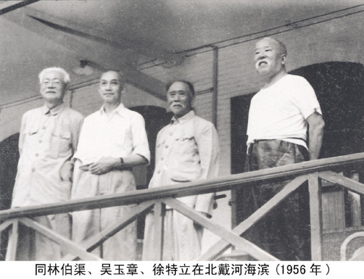谢觉哉影像与手迹