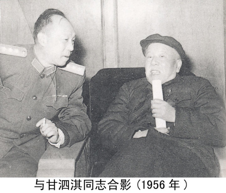 谢觉哉影像与手迹