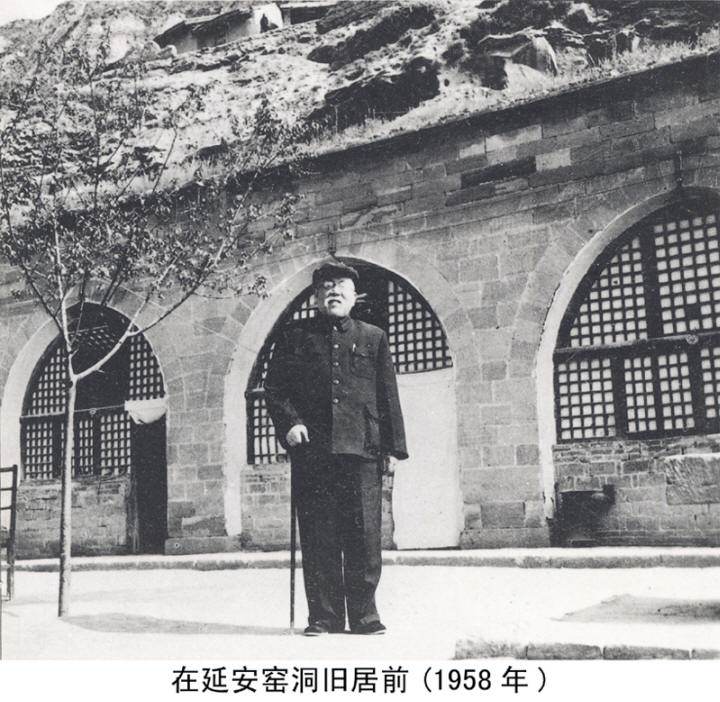 谢觉哉影像与手迹