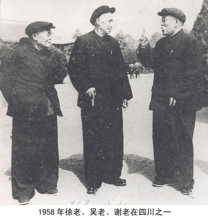 谢觉哉影像与手迹