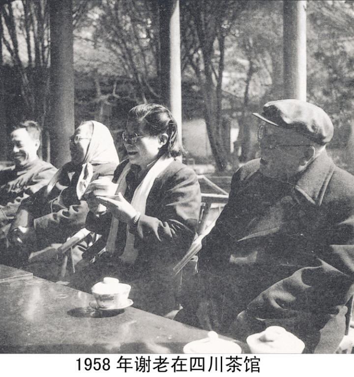谢觉哉影像与手迹