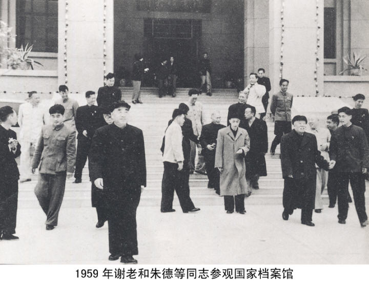 谢觉哉影像与手迹