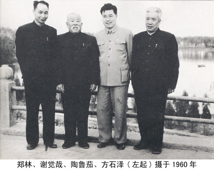 谢觉哉影像与手迹