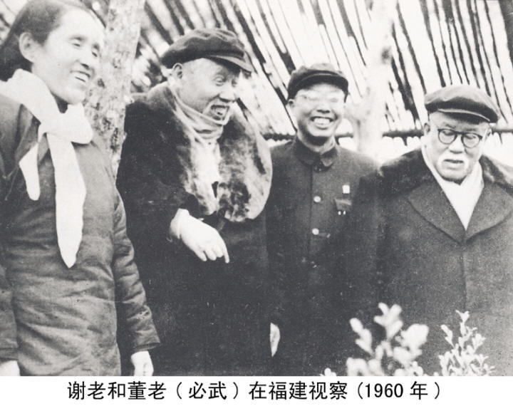 谢觉哉影像与手迹