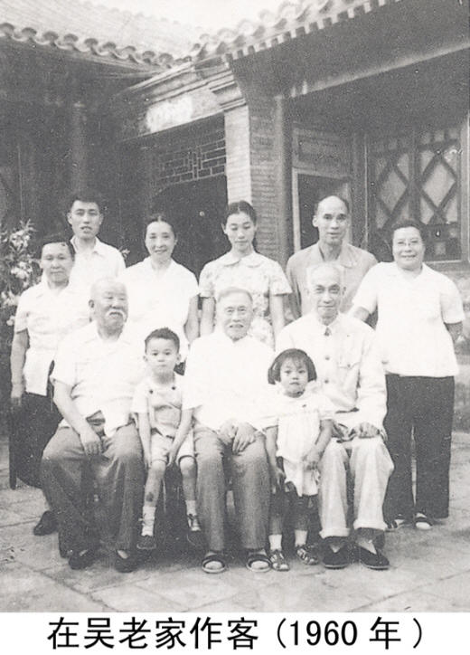 谢觉哉影像与手迹