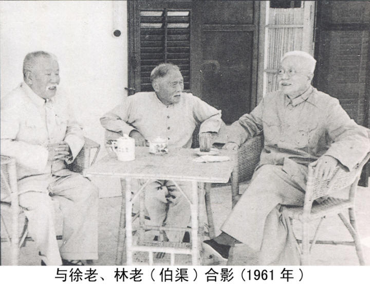 谢觉哉影像与手迹