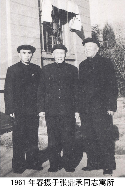 谢觉哉影像与手迹