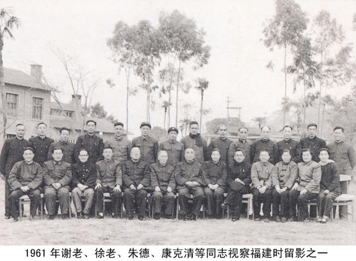 谢觉哉影像与手迹