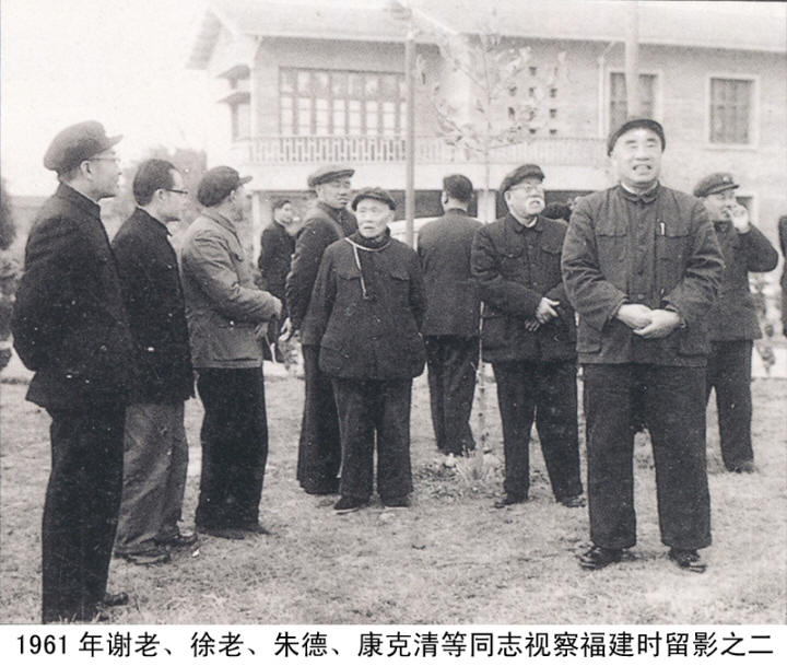 谢觉哉影像与手迹