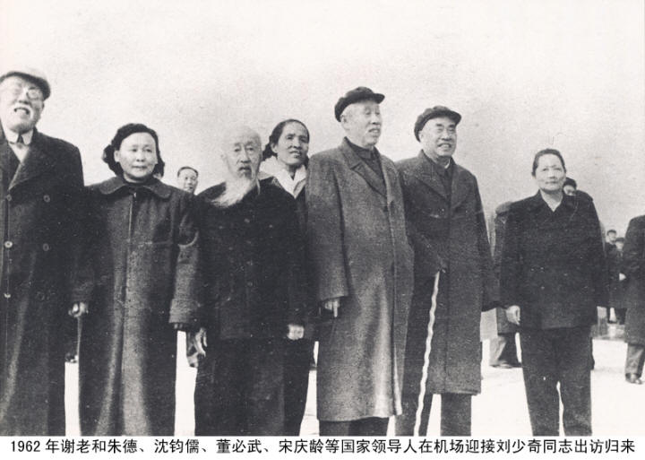 谢觉哉影像与手迹