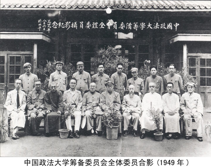 谢觉哉影像与手迹