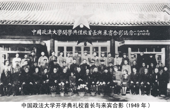 谢觉哉影像与手迹