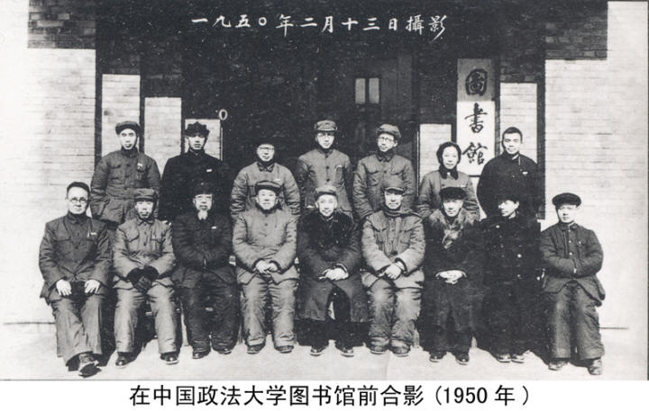谢觉哉影像与手迹