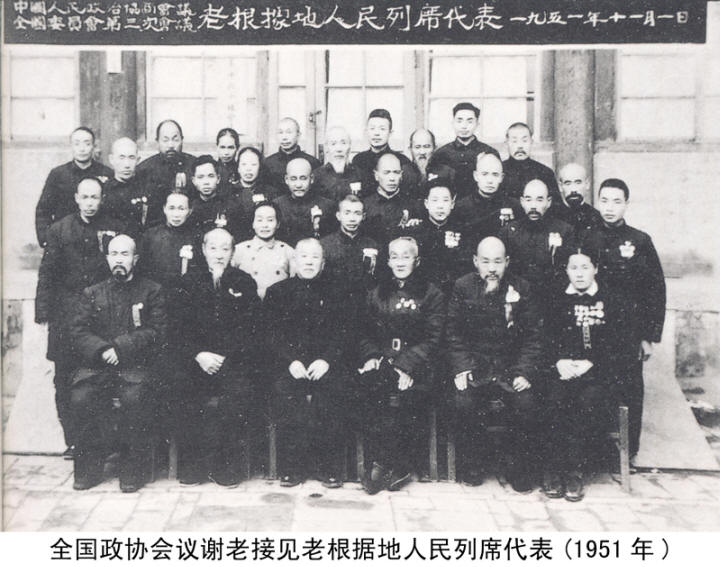 谢觉哉影像与手迹