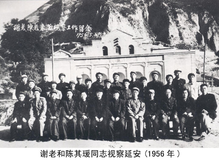 谢觉哉影像与手迹
