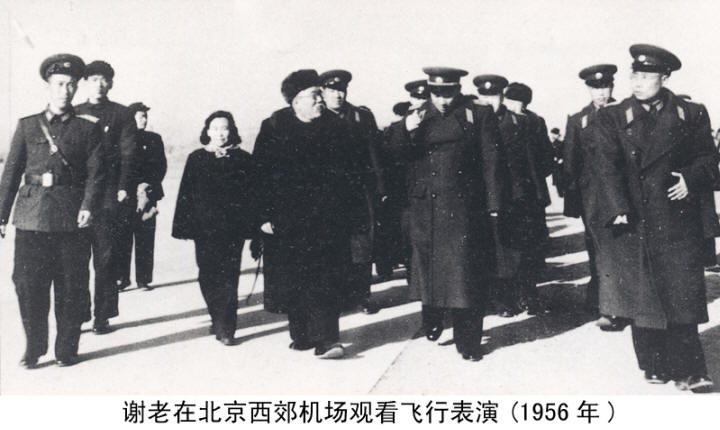 谢觉哉影像与手迹