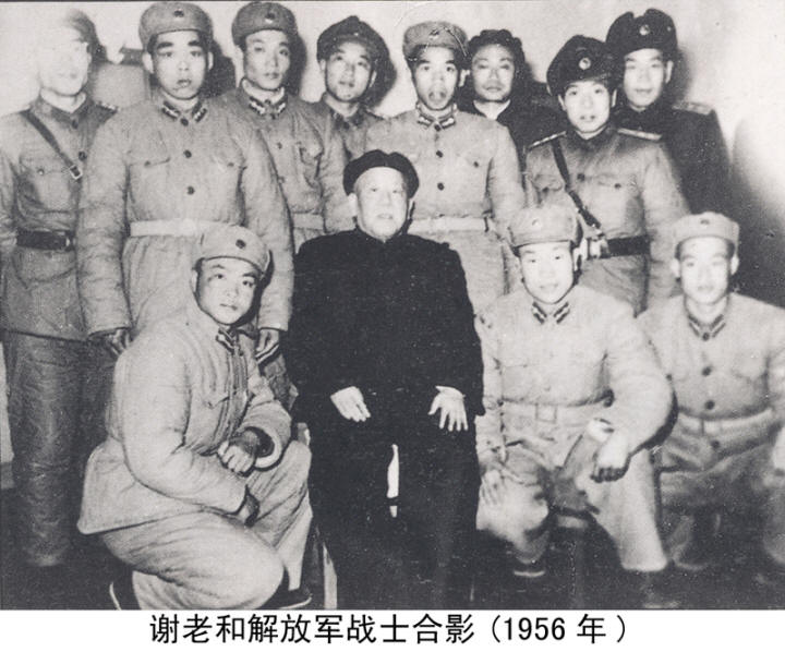 谢觉哉影像与手迹