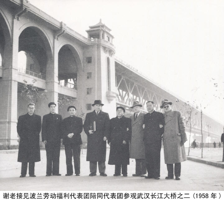 谢觉哉影像与手迹