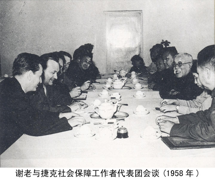 谢觉哉影像与手迹