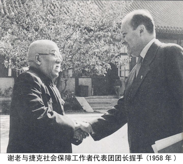谢觉哉影像与手迹