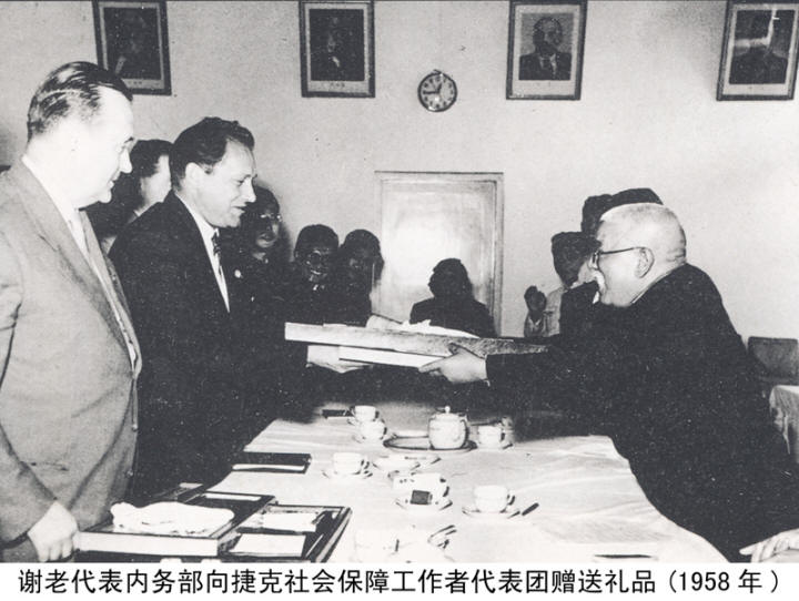 谢觉哉影像与手迹
