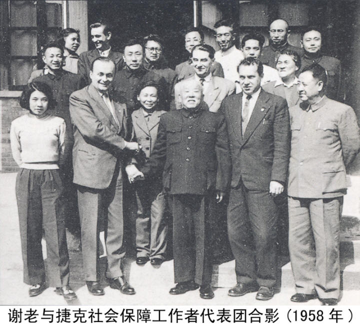 谢觉哉影像与手迹