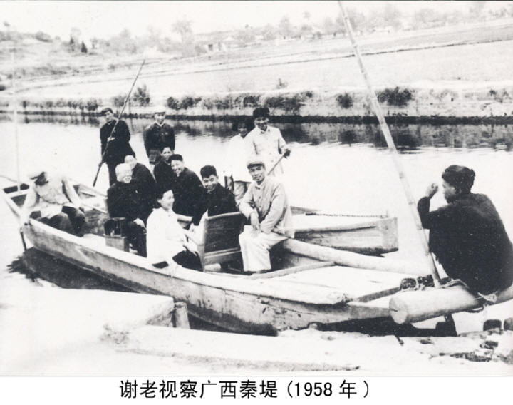 谢觉哉影像与手迹