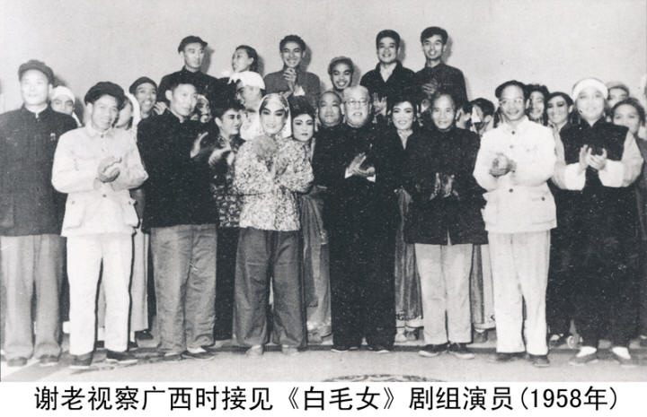 谢觉哉影像与手迹