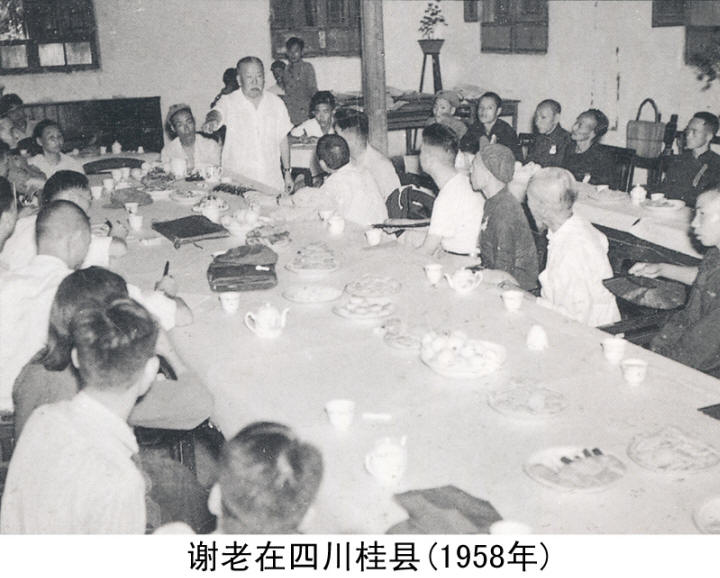 谢觉哉影像与手迹