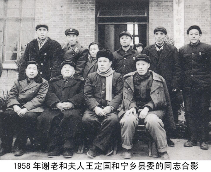 谢觉哉影像与手迹
