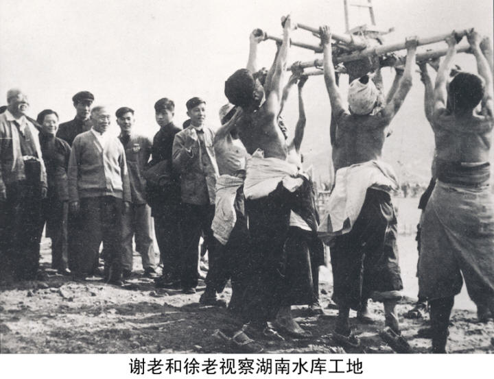 谢觉哉影像与手迹