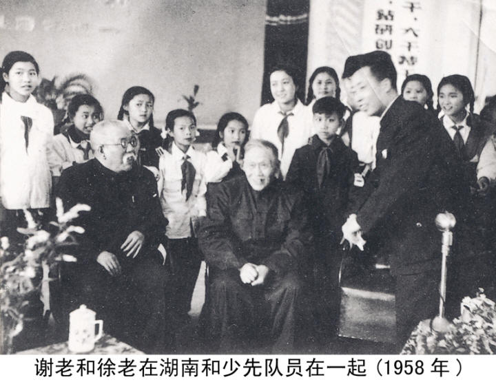 谢觉哉影像与手迹