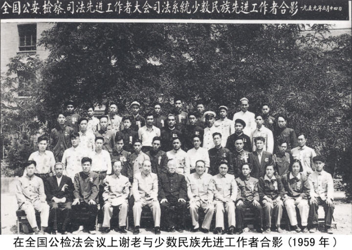 谢觉哉影像与手迹