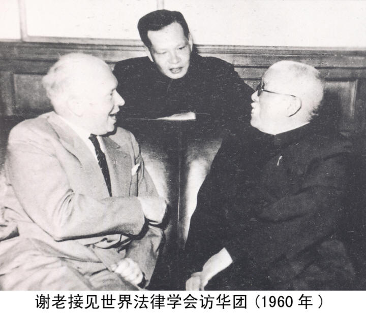 谢觉哉影像与手迹