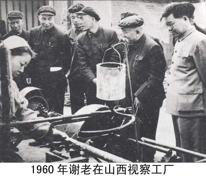 谢觉哉影像与手迹
